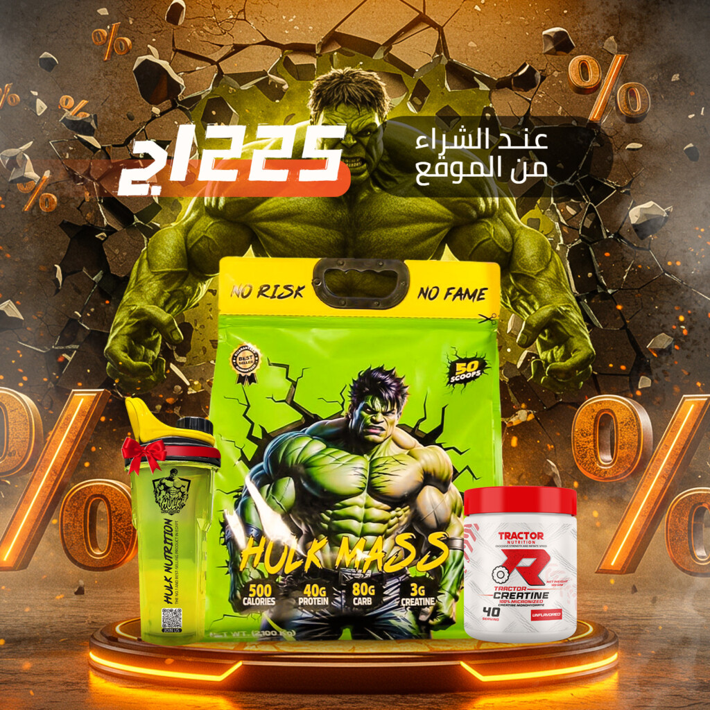 El-Captin Supplements Offers Website_01_