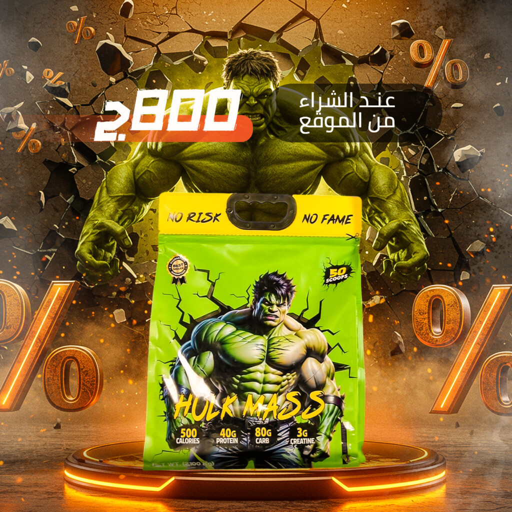 El-Captin Supplements Offers Website_02__