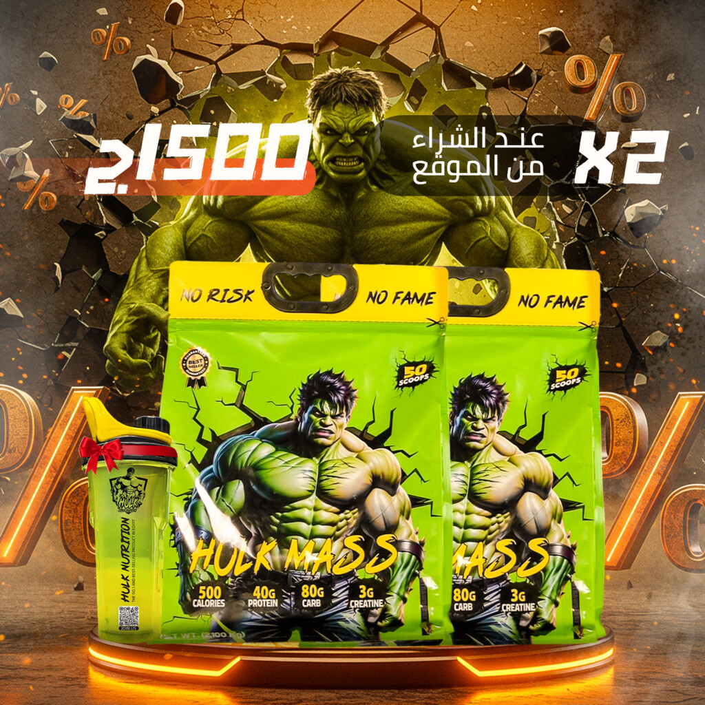 El-Captin Supplements Offers Website_03_