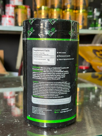 كرياتين بيور جانك الصيني - Pureganic Chinese Creatine - Image 2