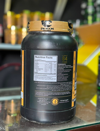 Anabolic Carb - كارب انابولك - Image 2