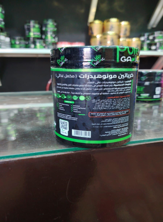 Pureganic Chinese Creatine - كرياتين بيور جانك الصيني - Image 3